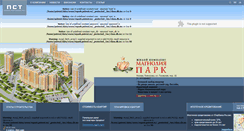 Desktop Screenshot of mpark.pstrest.ru